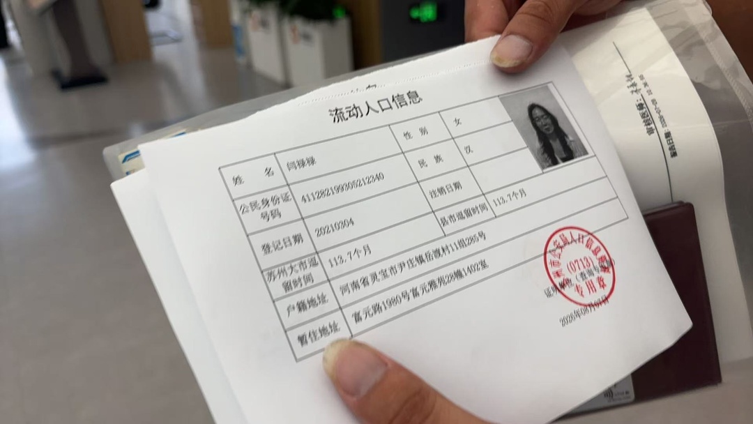 2026 年 8 月 7 日